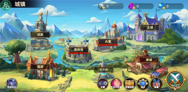 火柴人战争2奥德赛截图5