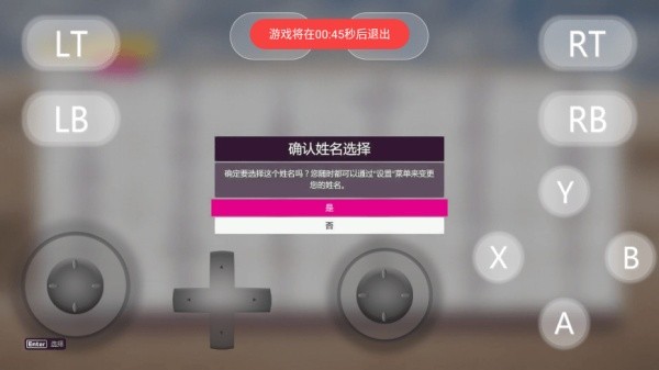 盖世模拟器(盖世游戏)截图1