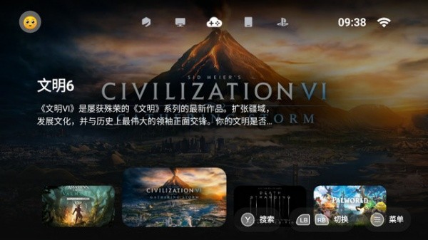 盖世模拟器(盖世游戏)截图2