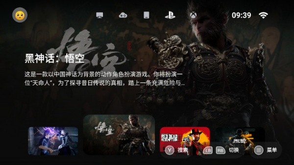 盖世模拟器(盖世游戏)截图3