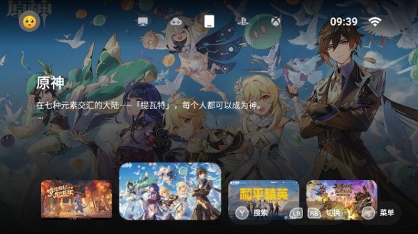 盖世模拟器(盖世游戏)截图4
