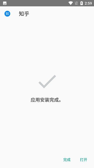 唯趣应用商店截图2