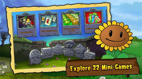 pvz原版截图3