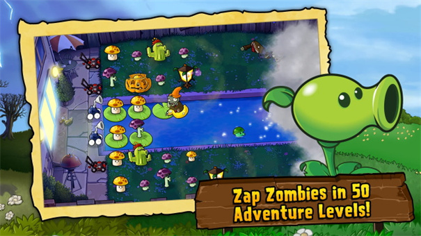 pvz原版截图1