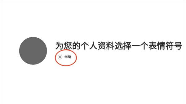 盖世模拟器
