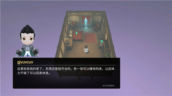 法提的异世界截图5