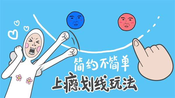 奇怪的丘比特截图3