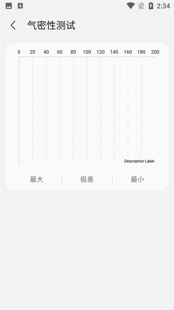 SamHelper截图1