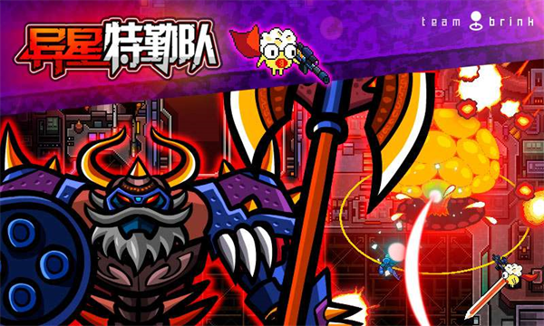 异星特勤队截图4