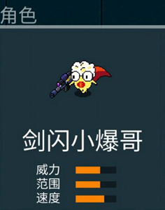 异星特勤队