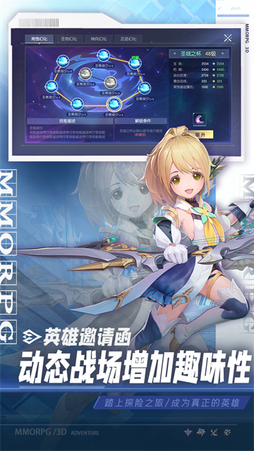战斗吧龙魂gm版截图2