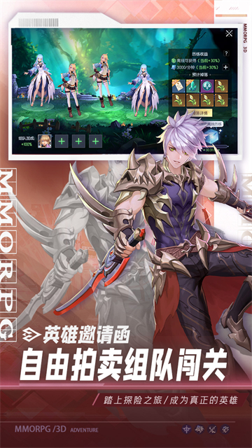 战斗吧龙魂gm版截图5