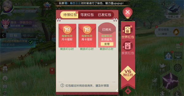 战斗吧龙魂gm版
