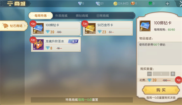 战斗吧龙魂gm版