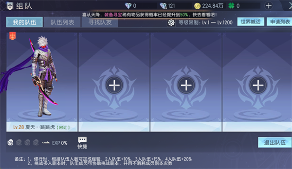 战斗吧龙魂gm版