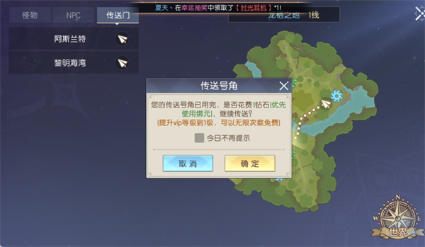 战斗吧龙魂gm版