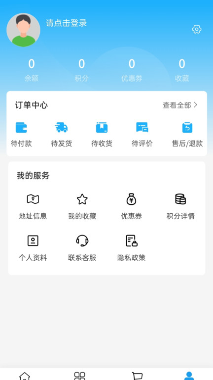 鑫燕科技安卓版截图1