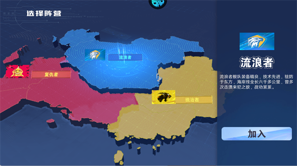 无畏舰队(3A级海战)