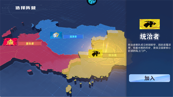 无畏舰队(3A级海战)