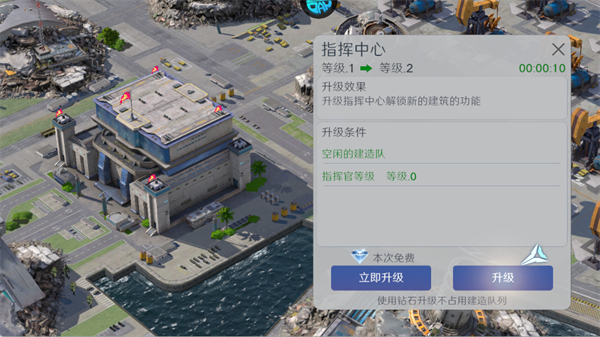 无畏舰队(3A级海战)