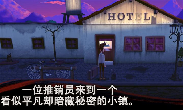 幽影之线截图4