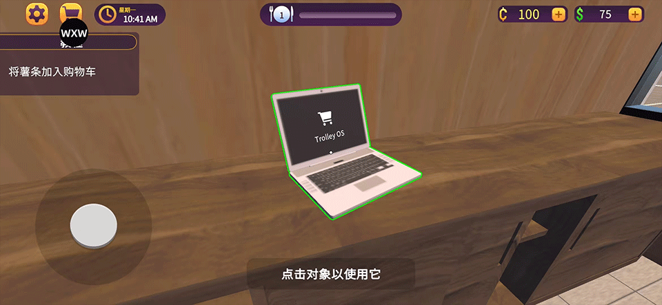 汉堡店模拟器中文破解版
