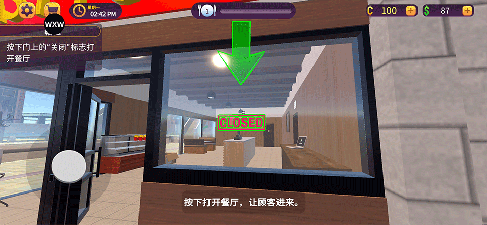 汉堡店模拟器中文破解版
