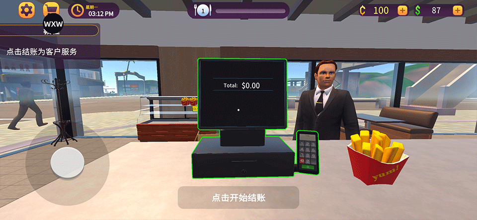 汉堡店模拟器中文破解版