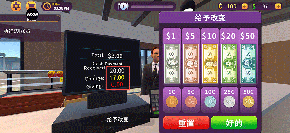 汉堡店模拟器中文破解版