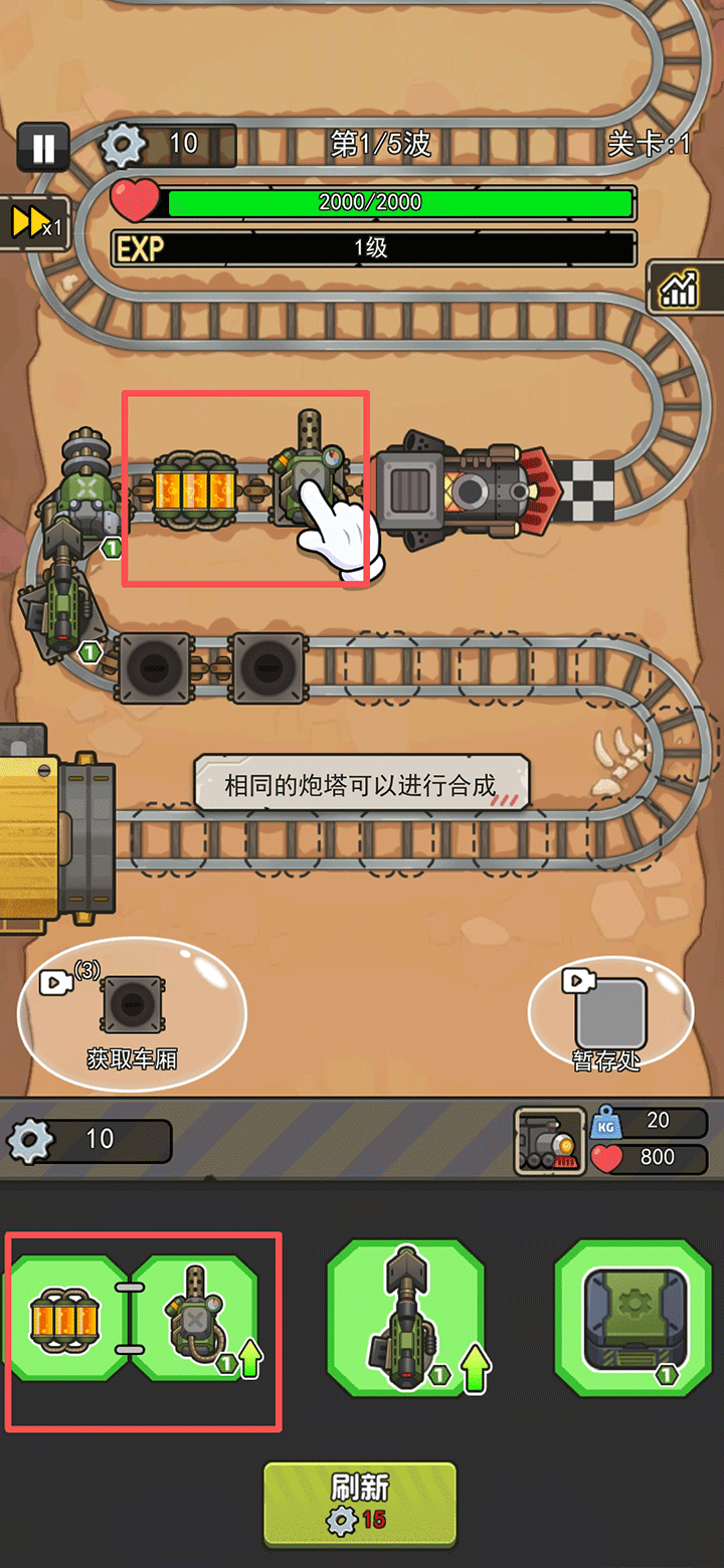 我头很铁