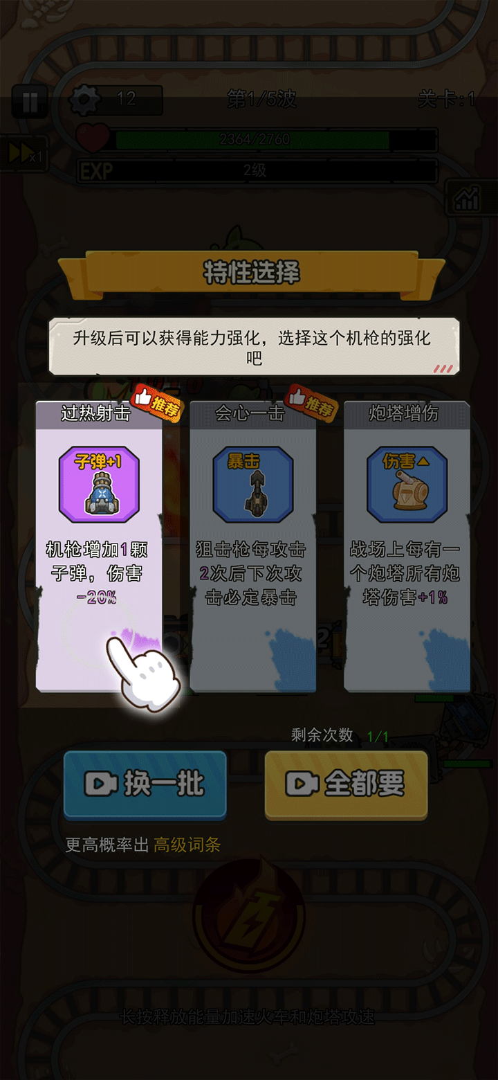 我头很铁