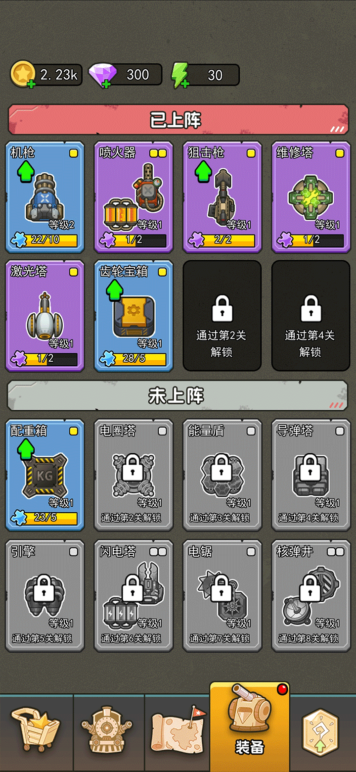 我头很铁