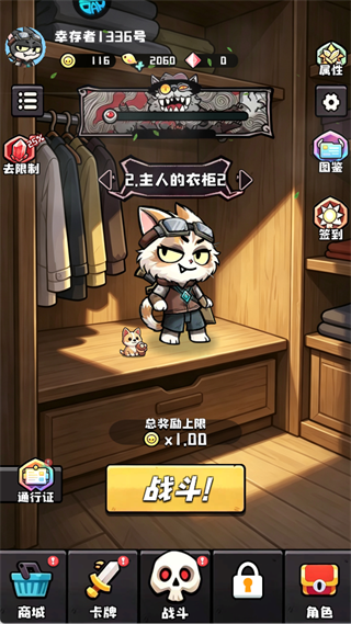 疾速冲锋折扣版