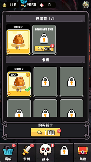 疾速冲锋折扣版
