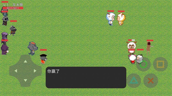 狼狼荣耀6v6截图3