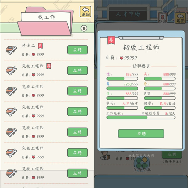 宠我一生正版