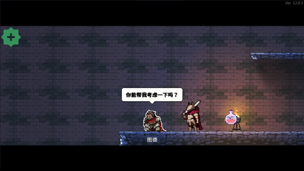 疾风骑士免广告版截图2
