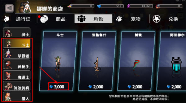 疾风骑士免广告版