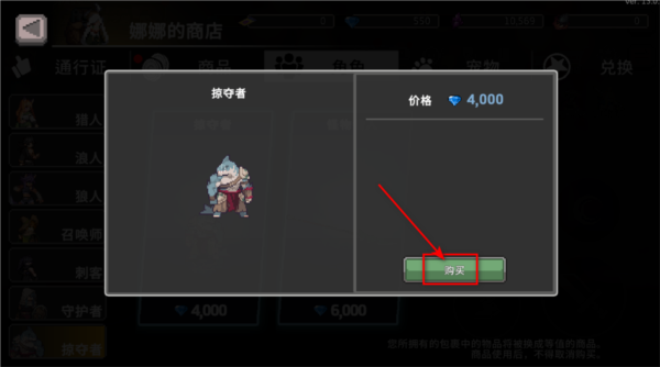 疾风骑士免广告版