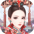 后宫宛如传官方正版