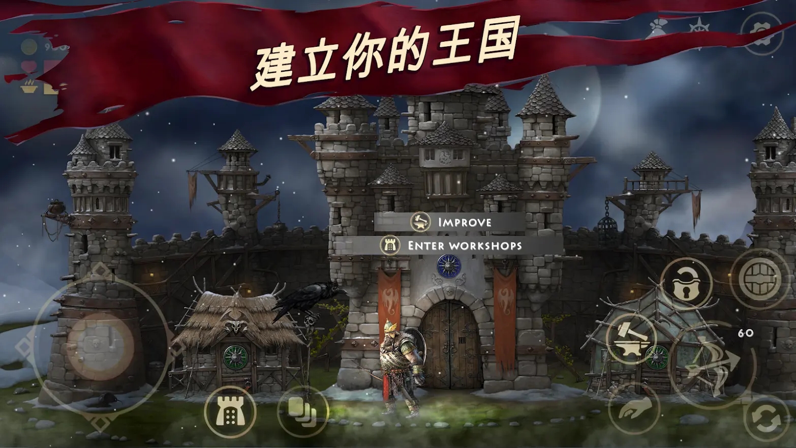 死人之国无敌版截图2