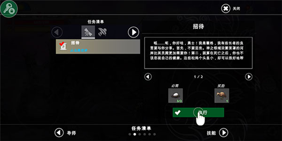 死人之国无敌版