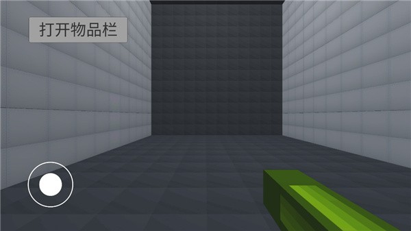 甜瓜游乐场3D版正版手游截图2