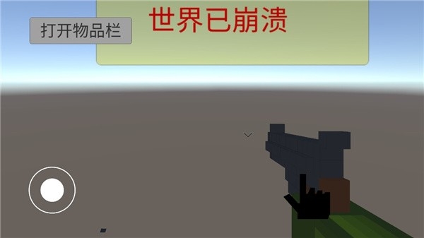甜瓜游乐场3D版正版手游