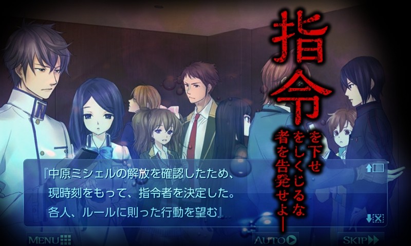 黑之传令中文版截图1