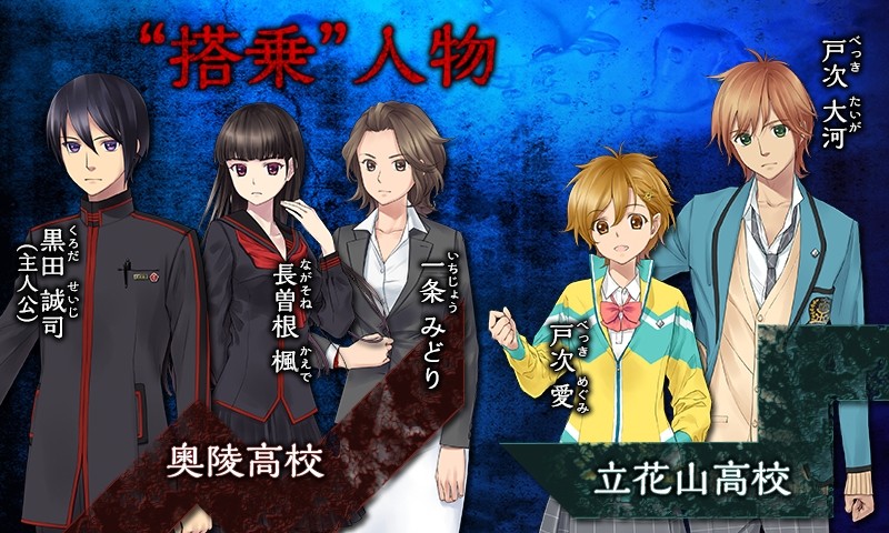 黑之传令中文版截图2