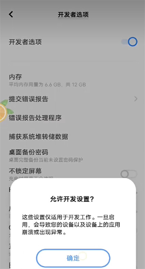 Shizuku手表版