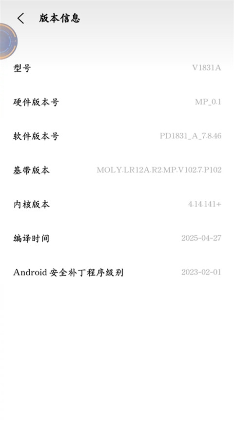 Shizuku手表版