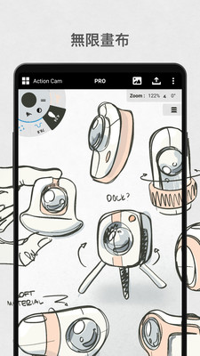 概念画板官网版截图1