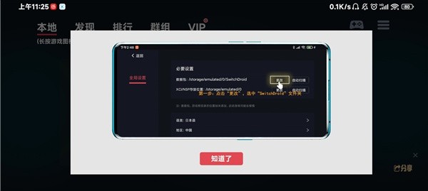 蛋蛋模拟器离线版截图1